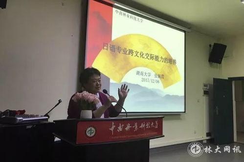 医科大学爆料新闻事件最新,内部腐败与学术不端行为曝光